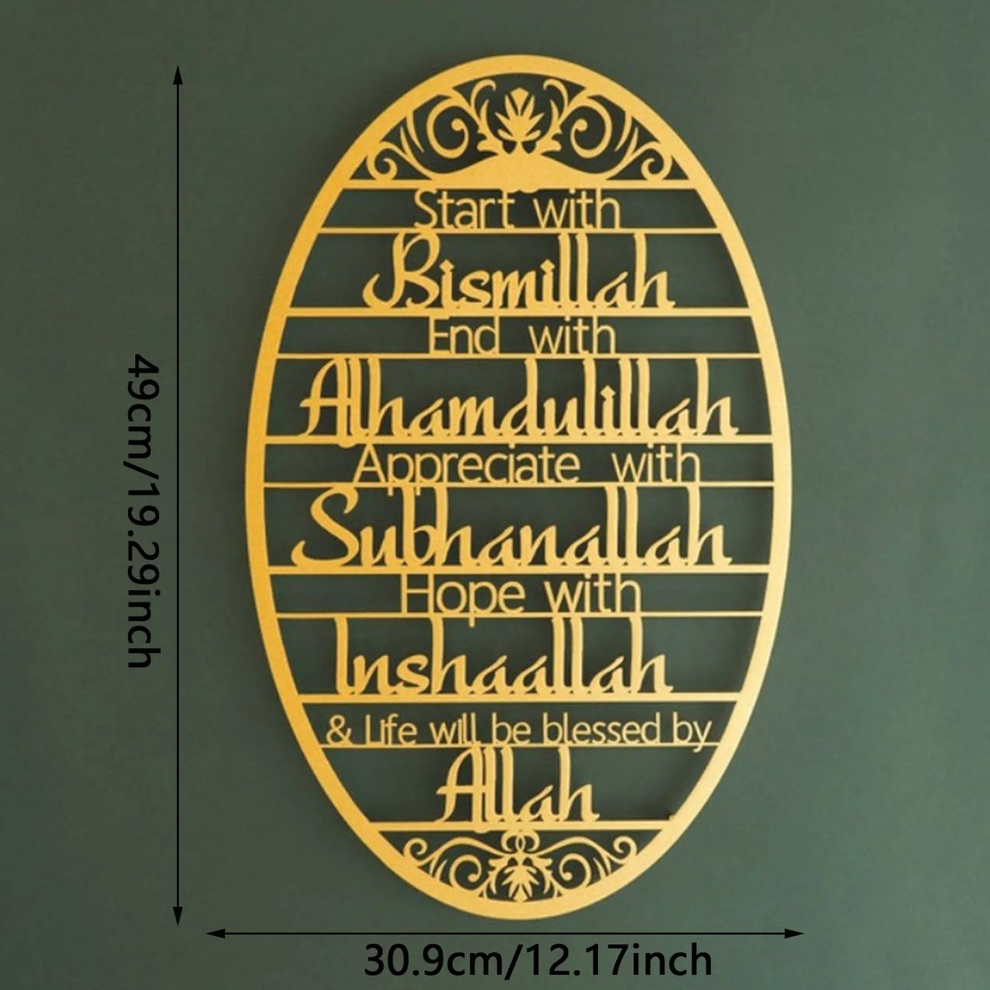 Islamic Arabic Metal Wall Art