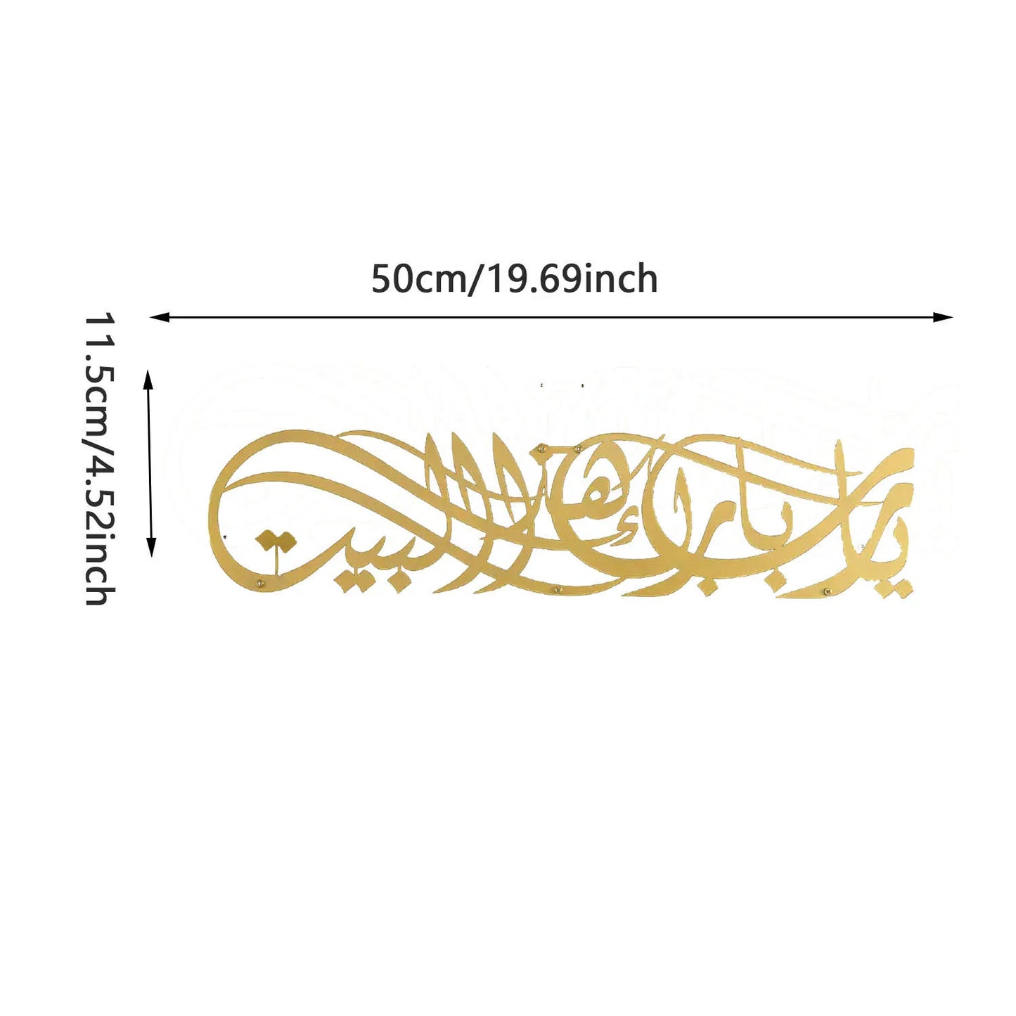 Islamic Arabic Metal Wall Art