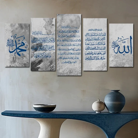 Islamic Canvas Print Painting